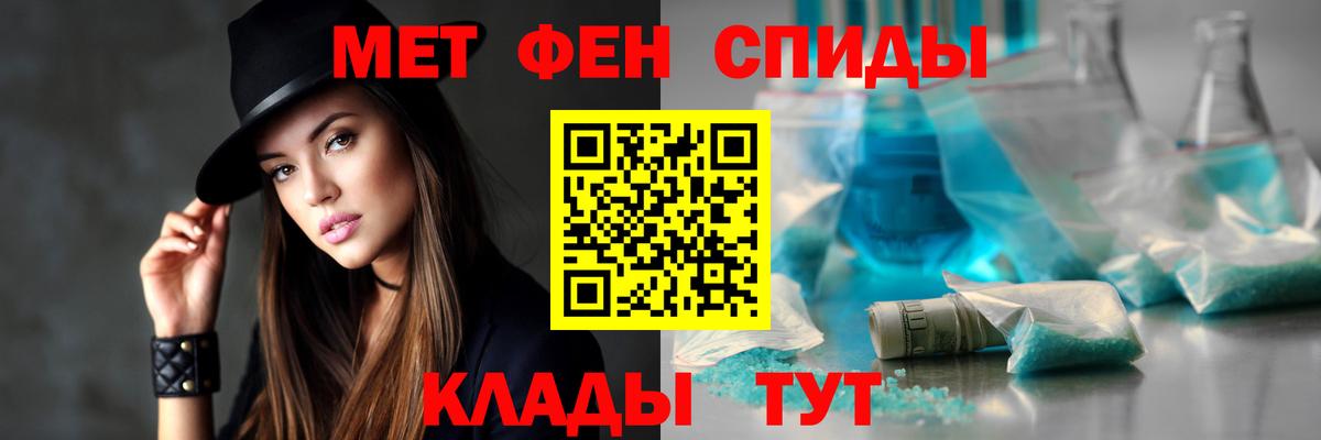 Амфетамин VHQ  Вход с VPN  Амфетамин  Северск 