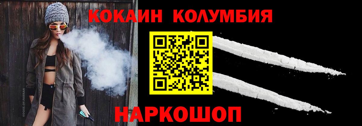 COCAIN 99% Северск