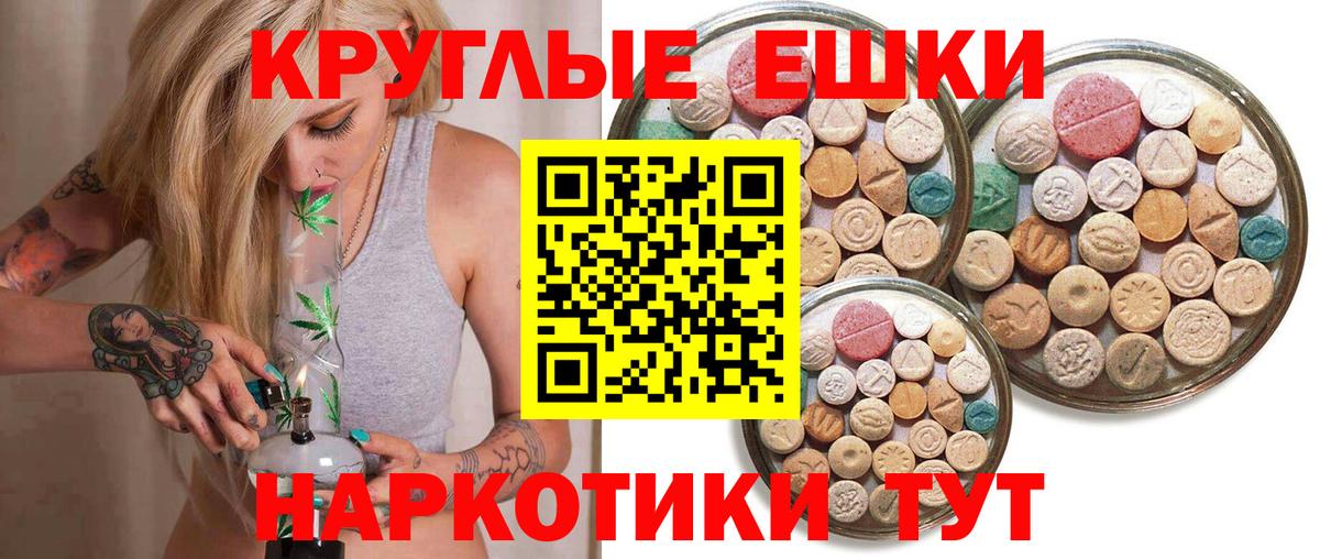 Ecstasy Дубай Северск