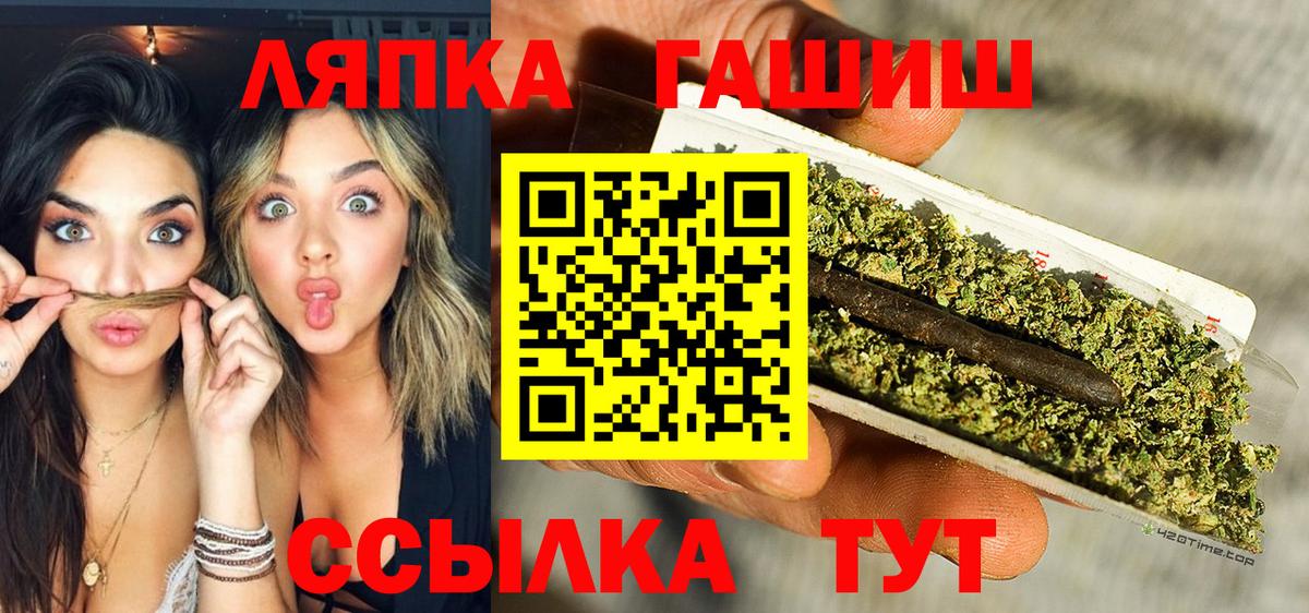 Гашиш индика сатива  ГАШ убойный  Северск  наркотики  Вход с VPN 