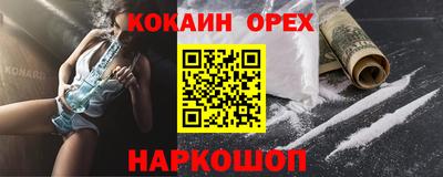 спайс Пугачёв