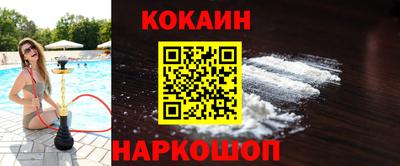 спайс Пугачёв