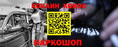 спайс Пугачёв