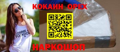 трава Пушкино