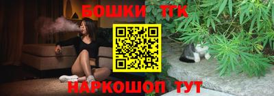 трава Пушкино