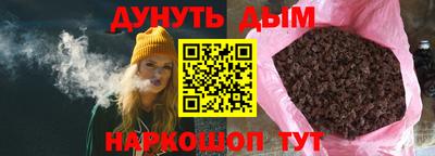 трава Пушкино
