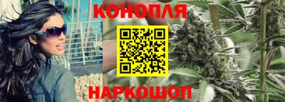 трава Пушкино