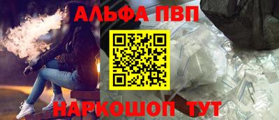 трава Пушкино