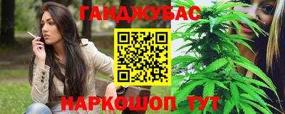 spice Пыть-Ях