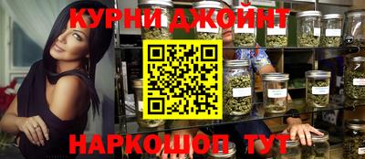 спайс Пугачёв