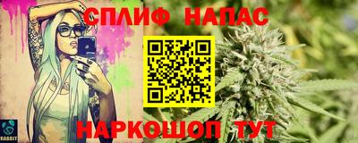 спайс Пугачёв