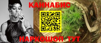 трава Пушкино