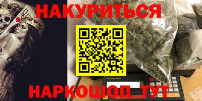 трава Пушкино