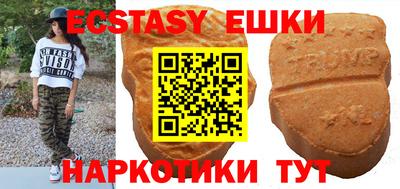 трава Пушкино