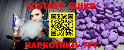 spice Пыть-Ях