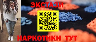 спайс Пугачёв