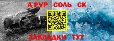 трава Пушкино
