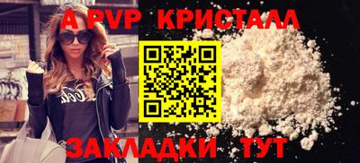 трава Пушкино