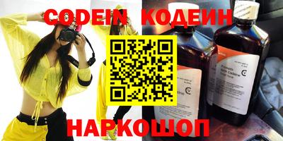спайс Пугачёв