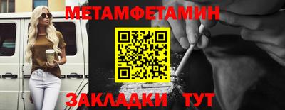 спайс Пугачёв