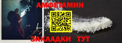 spice Пыть-Ях