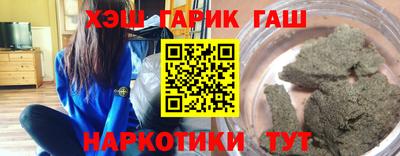 спайс Пугачёв