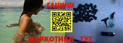 трава Пушкино