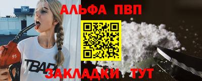 спайс Пугачёв
