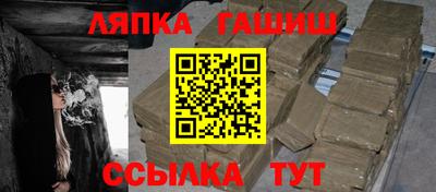 трава Пушкино