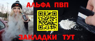 spice Пыть-Ях