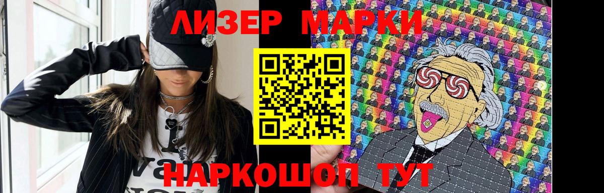 Лсд 25 экстази кислота Северск