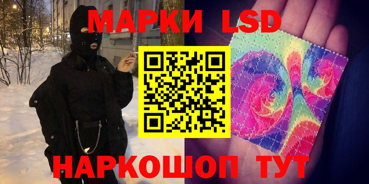 Марки N-bome 1,5мг Северск