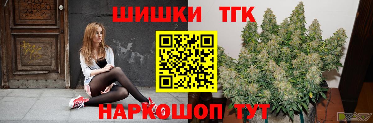 Конопля планчик  Вход с VPN  Конопля LSD WEED  Северск  Марихуана SATIVA & INDICA 
